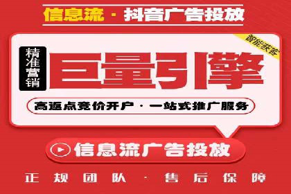 百度竞价托管运营策略案例分析